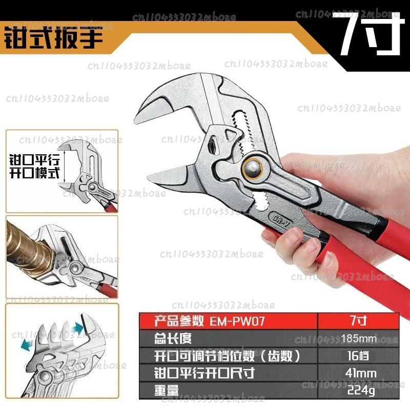 Llave de sujeción multifunción - Multi Tool Plier reseña y precio